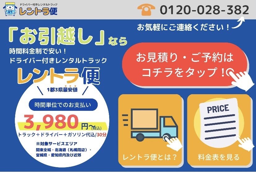 LINE社認定パートナーがリッチメニュー作成します 【即日納品】設定まで行います！ イメージ6