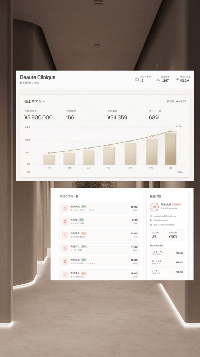 Bubble 要件整理からWebアプリ開発します ユーザー心理を考えたWebアプリを一貫して対応します イメージ2