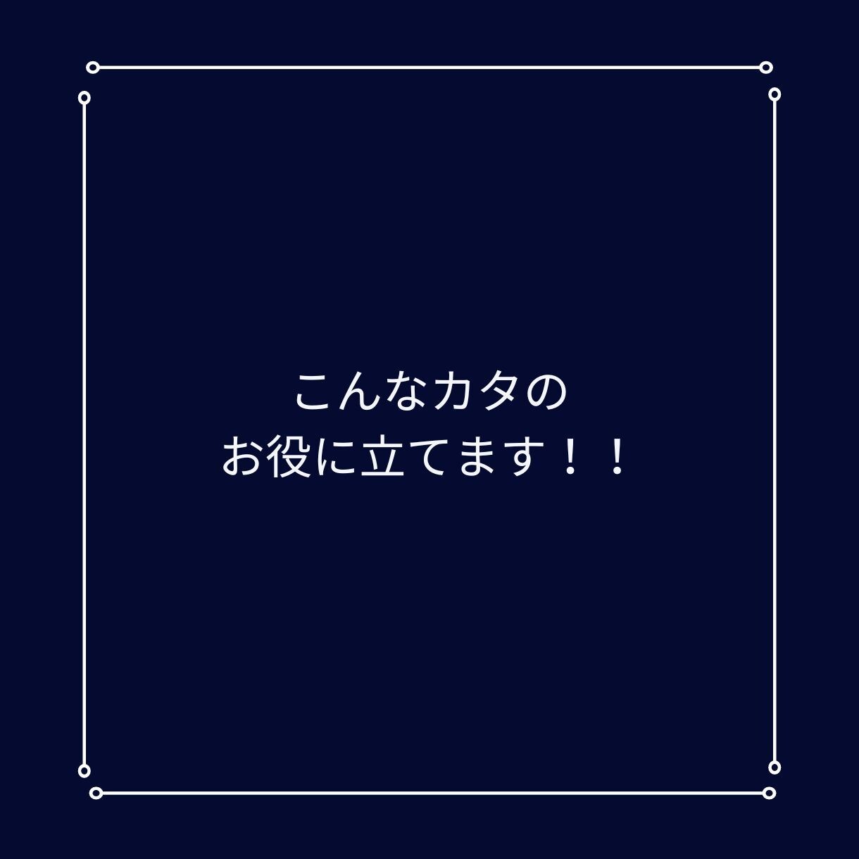 あなたの強みを発見♪履歴書の代行作成します 強みや得意を引き出し、個性ある履歴書・職務経歴書に☆ イメージ3