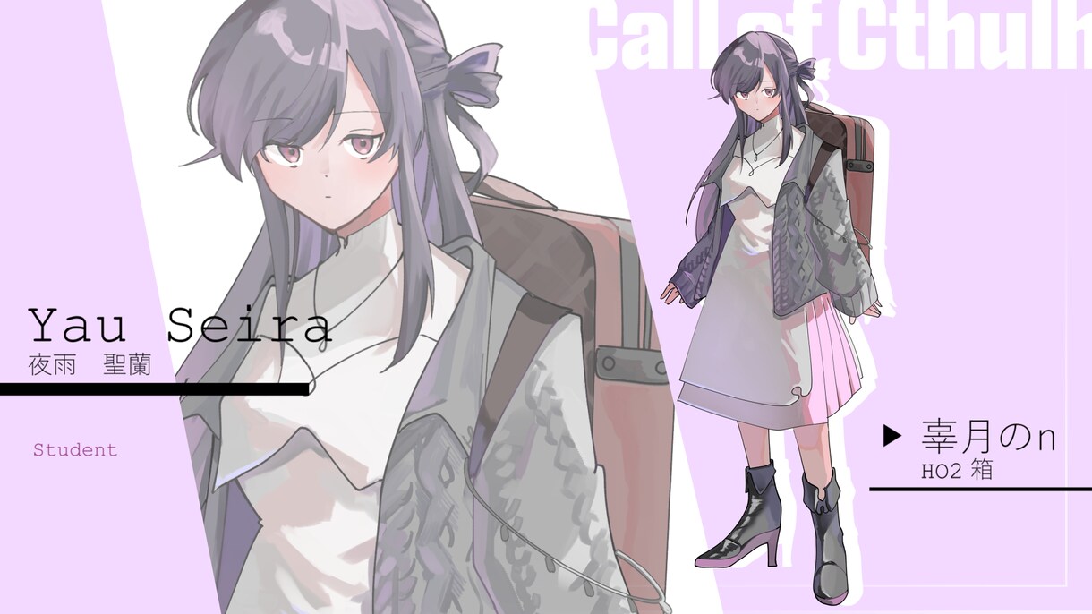 動く立ち絵作成します 全身イラストと短いループアニメーションを提供します。 イメージ4