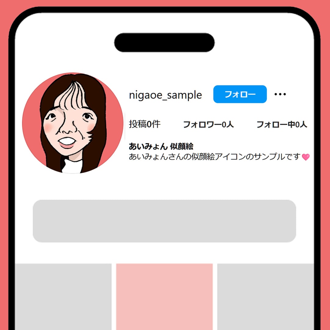 SNSアイコンや名刺用の似顔絵データをお作りします 週刊朝日｢似顔絵大賞｣ の似顔絵師がそっくり似顔絵を描きます イメージ7