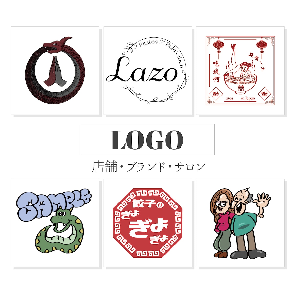 店舗・サロン用ロゴやイラスト作成します ロゴや商品に使用するイラストなどご希望に合わせたデザイン イメージ1