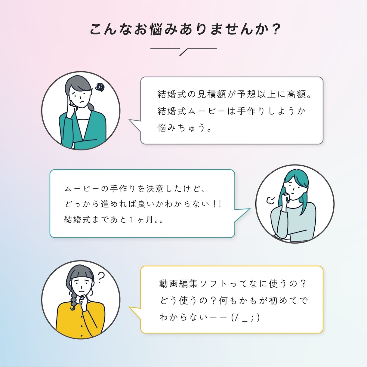 自作可能な結婚式ムービーテンプレートを提供します パワポでお洒落に作成可能  /  動画編集のプロがデザイン！ イメージ1