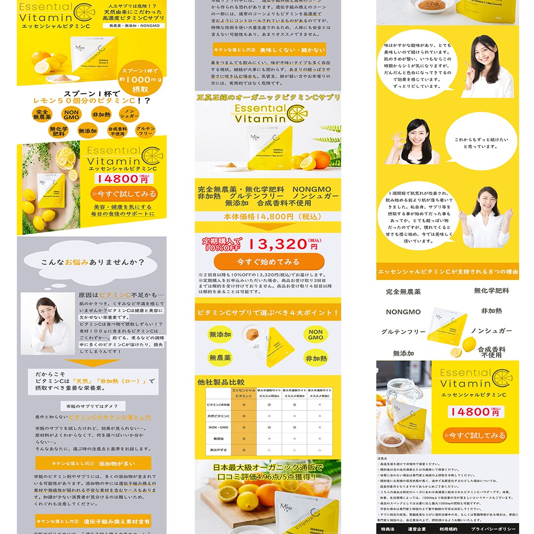 初回限定！LP制作5万円で承ります 実績作りの為初回限定の安価募集！品質も良いものを提供します！ イメージ2