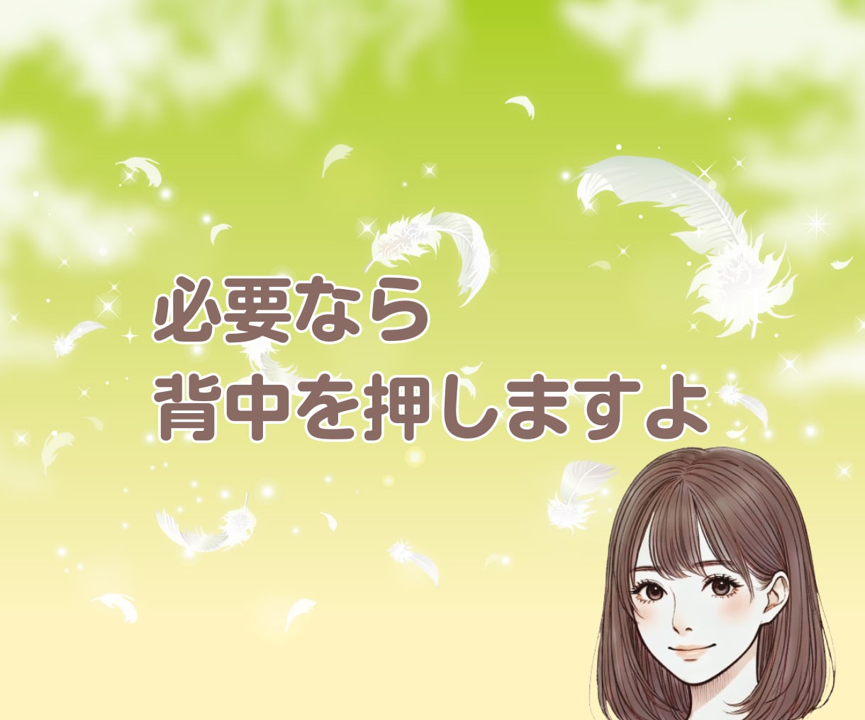 辛い・苦しい・悲しい・孤独　全て真剣にお聴きします 不安や恐怖・あふれる想いに  一人で悩まないで一緒に考えます イメージ8