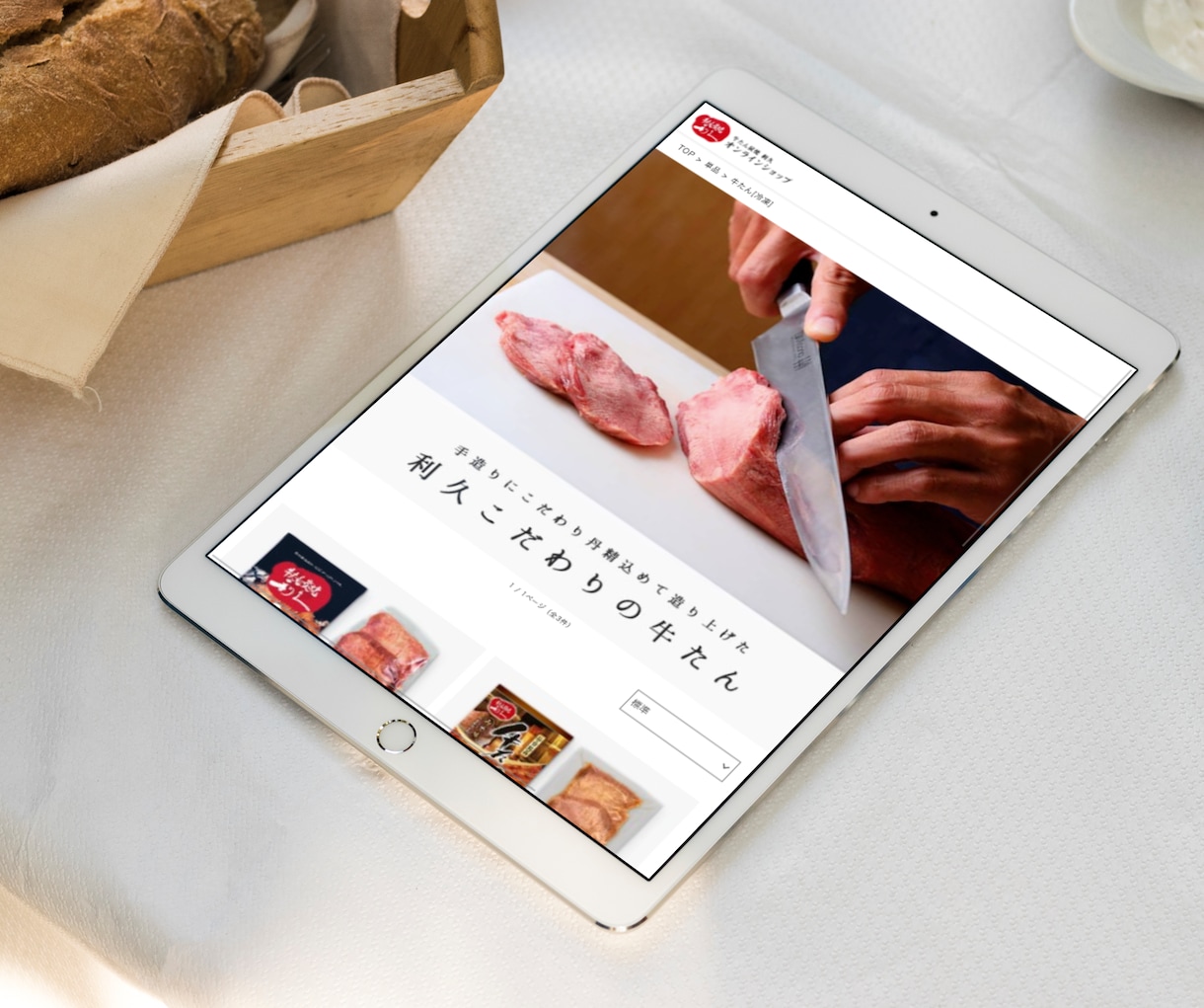 複数実績あり！個人やお店のホームページを制作します HPが欲しいけどまったく分からない…という方に最適な提案を。 イメージ5