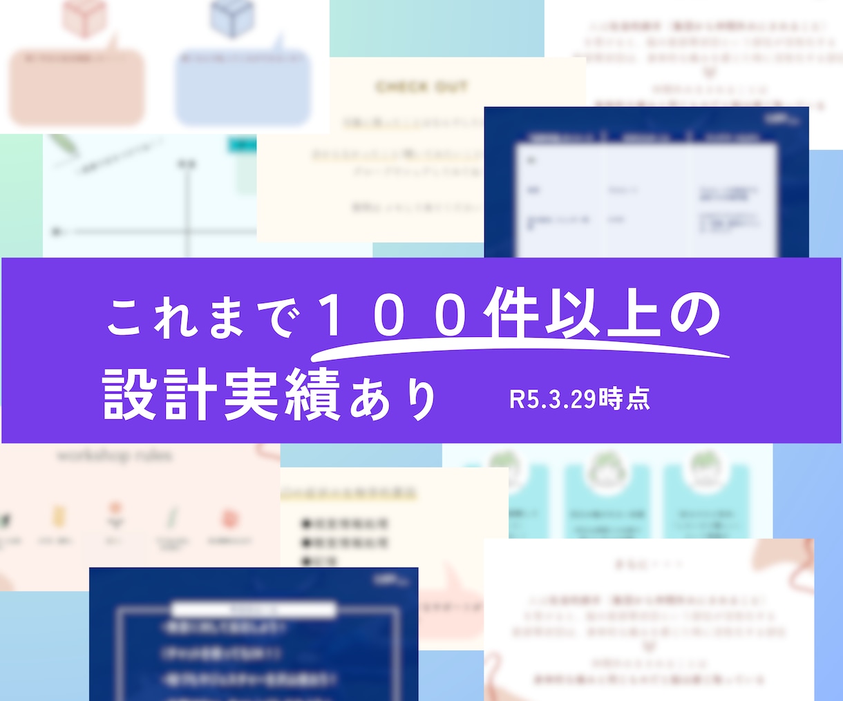 企業様におすすめ！人材開発に関わる研修を設計します 丸投げOK！アフターフォロー付き・ブラッシュアップも可能◎ イメージ2