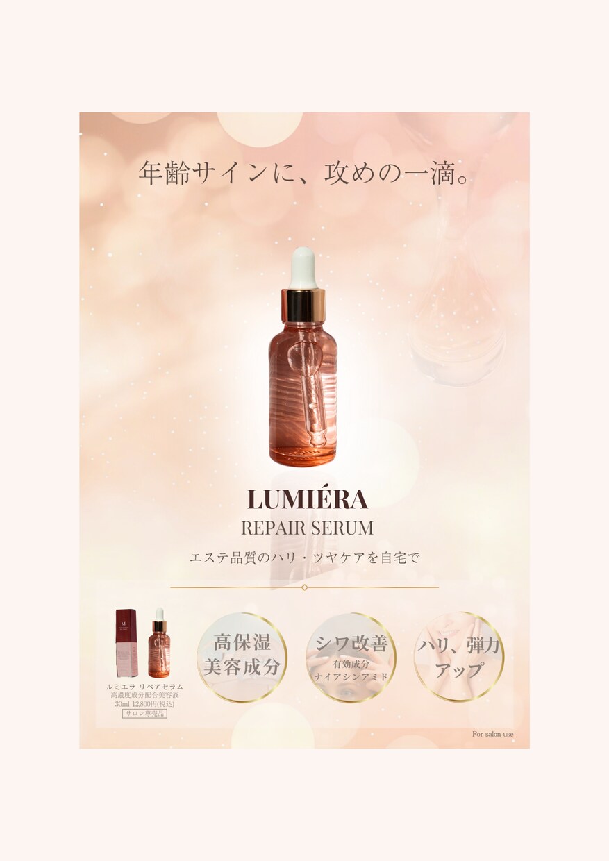 ターゲットに訴えかけるチラシをお作りします 見て、手に取り、行動したくなる、そんなチラシを作ります イメージ3
