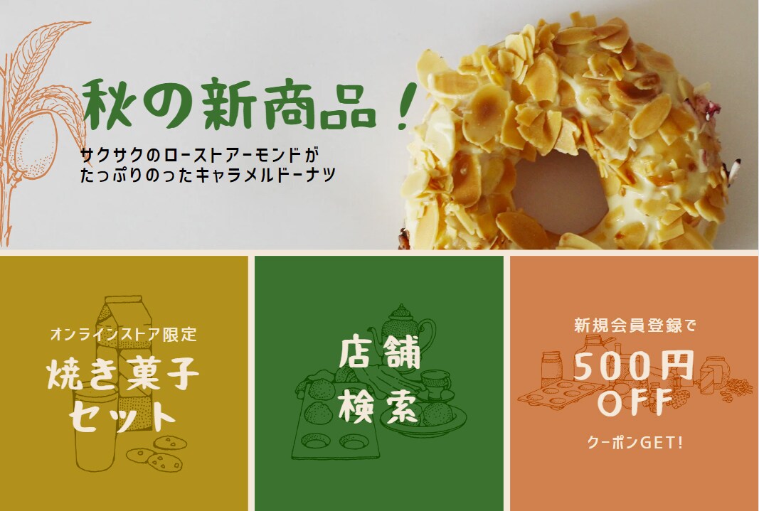 ワケアリ価格◆LINE公式アカウントを設定します 【３名様限定 特別価格】しかも「リッチメニュー画像」制作込み イメージ2