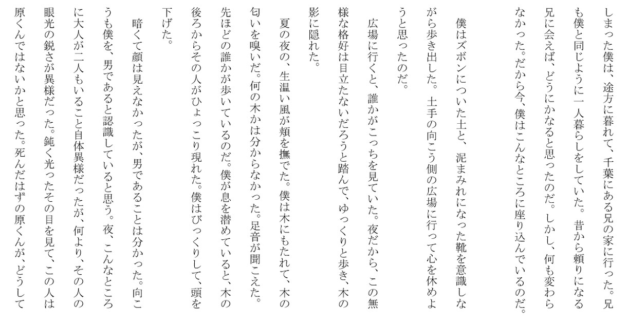 フリーワードひとつで、あなただけの物語を作ります つらいことを経験した人しか分からない特別なものをご覧ください イメージ7