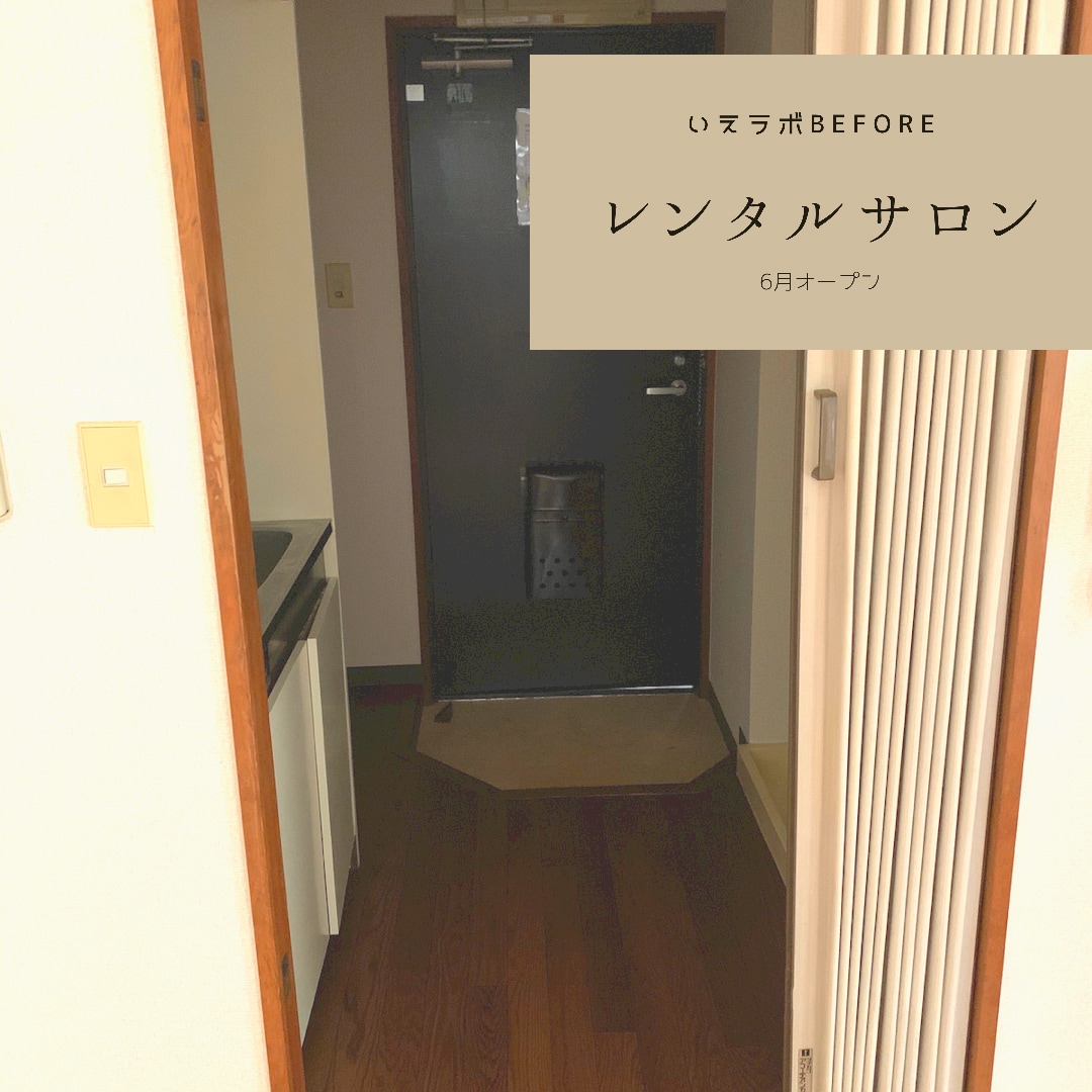 副業でのレンタルサロン運営のお手伝いします 何もせず、副業収入が手に入ります。 イメージ10