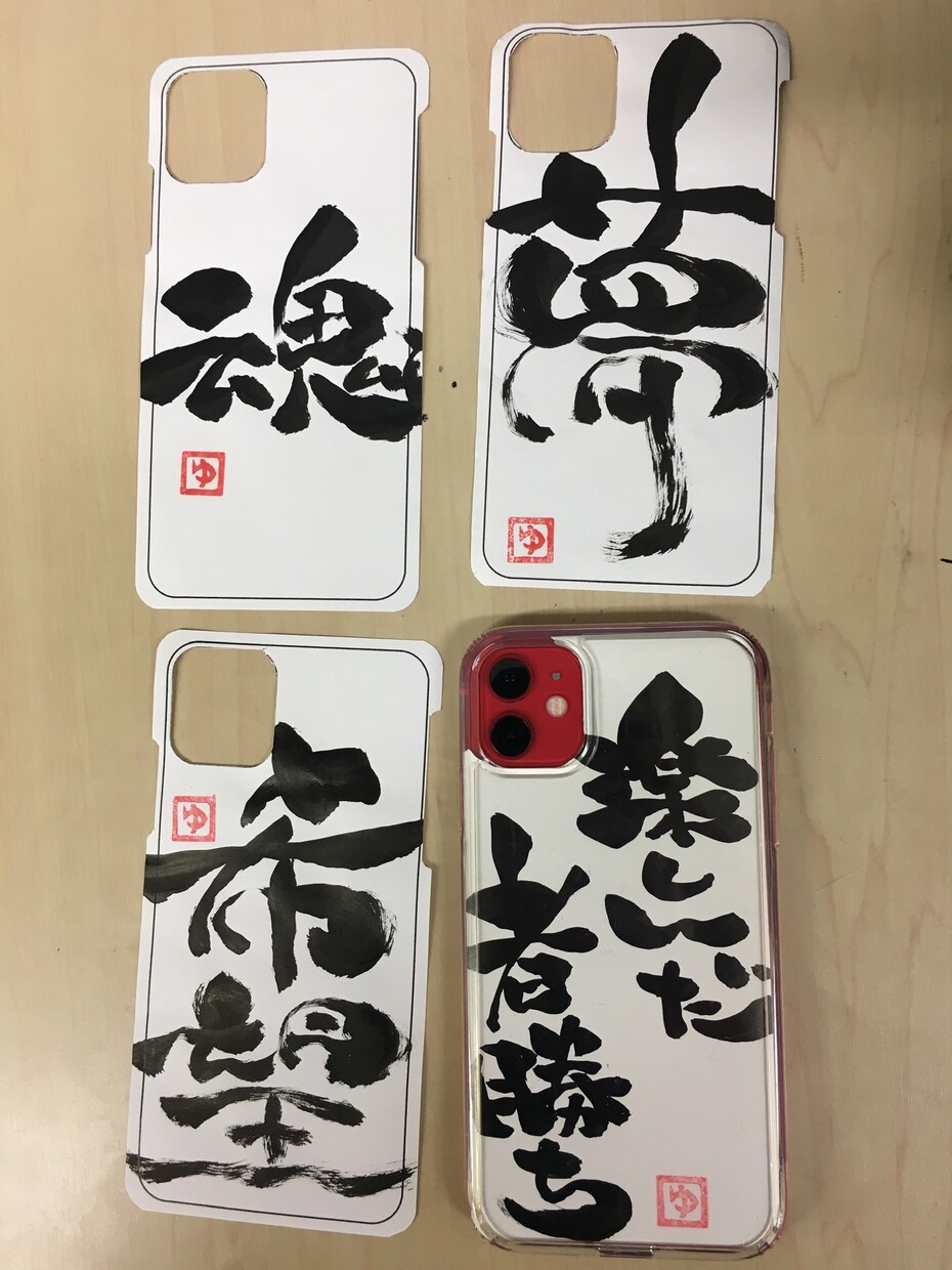 筆文字のオリジナルのスマホカバー承ります 書家の書く、世界に一つだけのスマホカバーになります。 イメージ3