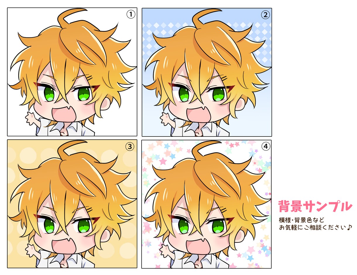 ゆるかわミニキャラアイコン◎表情違いも対応します やさしい雰囲気のミニキャラをお描きします♪ イメージ4