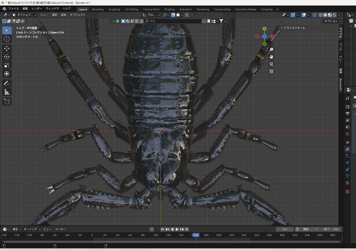 3Dモデル作ります Blenderで今のところローポリならモデルまでなら制作可 イメージ9