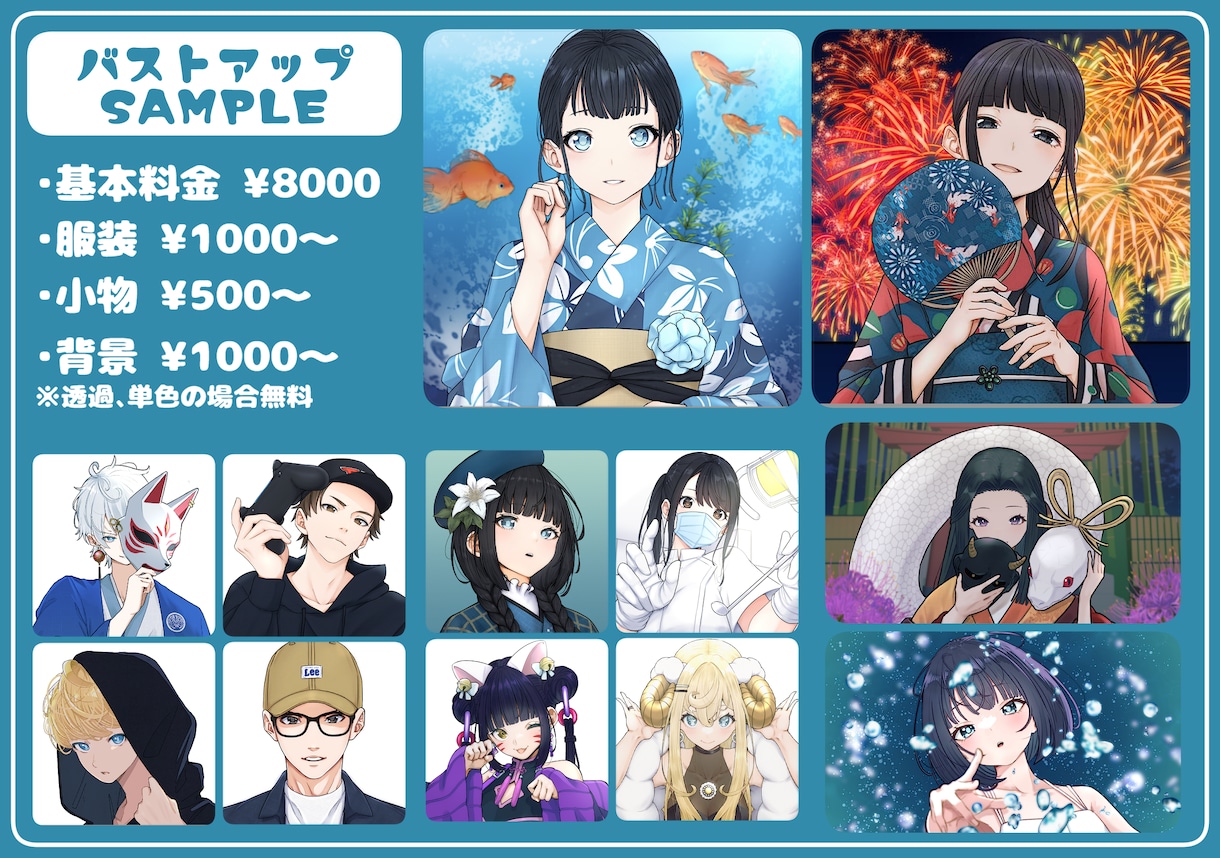 イラスト(立ち絵、一枚絵、IRIAM等)描きます 依頼後、すぐに制作可能！！気軽にご相談ください！！ イメージ1