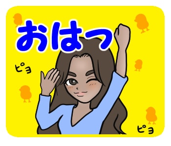ラインスタンプが求めやすくなります 自分のオリジナルスタンプが欲しいあなたへ イメージ3