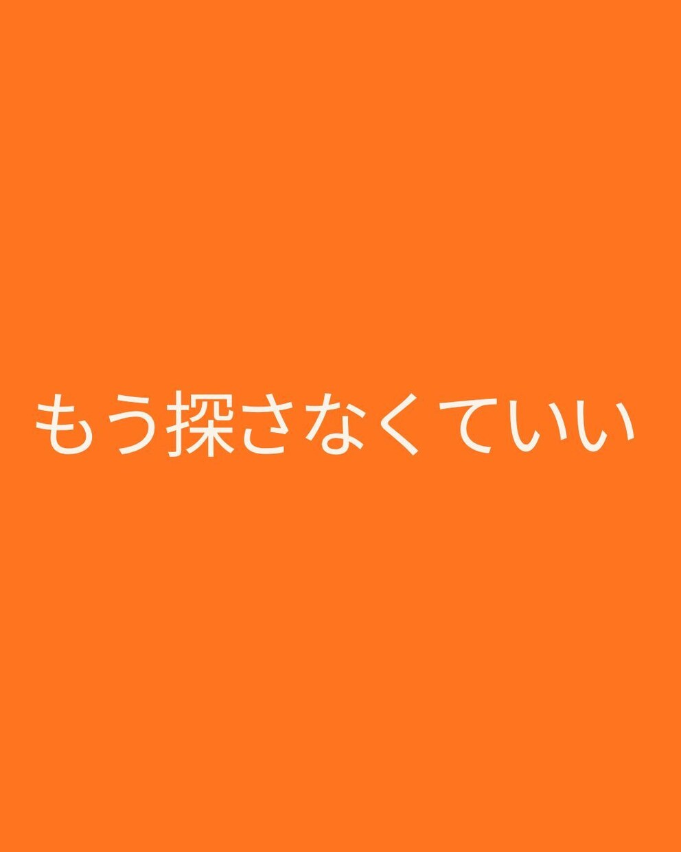 在り方を整える禅タロット通話をします ～当てない占いで今のズレだけ見る通話～ イメージ9