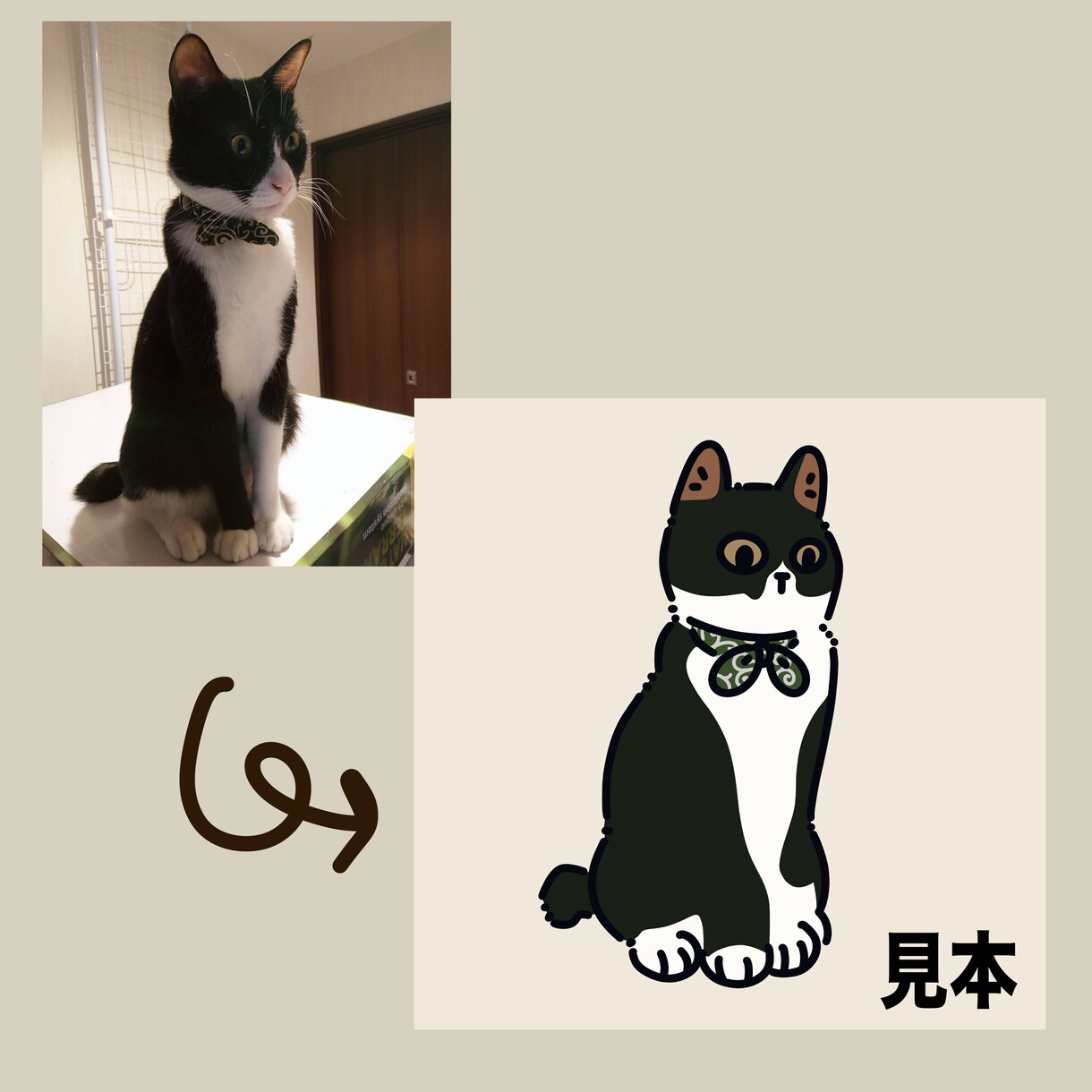 猫ちゃんお写真をイラスト化しますます 可愛らしくシンプル化して描きます！ イメージ3