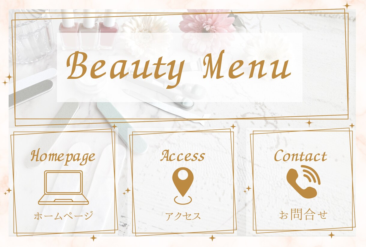 女性向けLINEリッチメニュー制作します 女性向けのやさしく分かりやすいデザインをご提案します イメージ3
