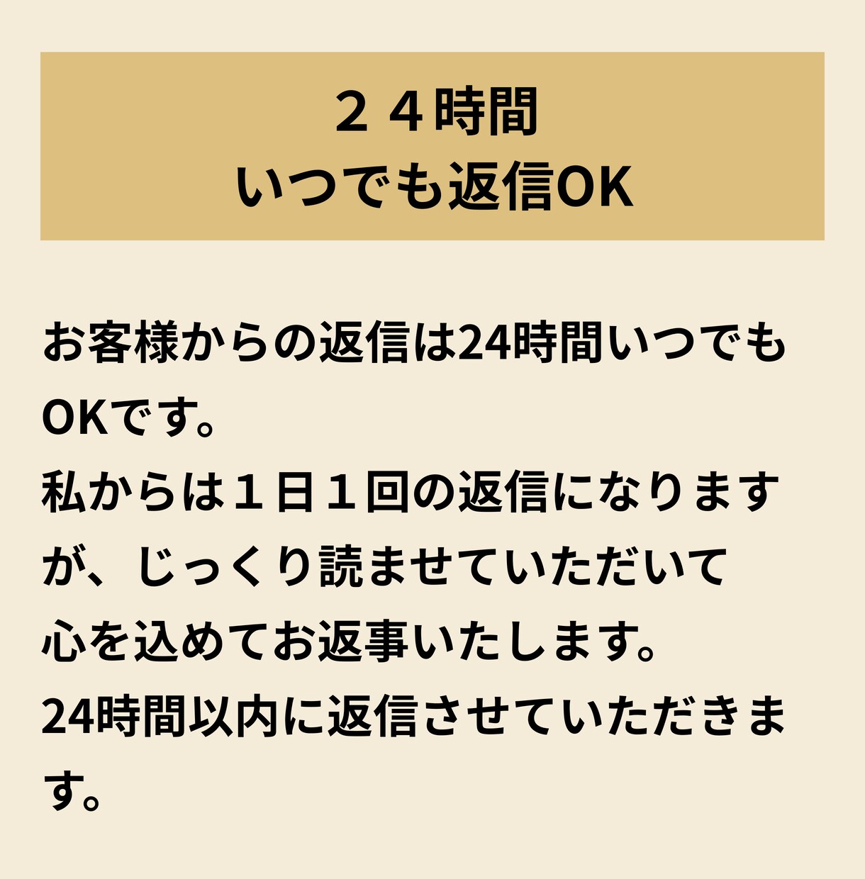 母・妻・娘…役割疲れのあなたへ｜心の声受け止めます 誰にも言えない本音、そのままどうぞ。心を整えて軽くする３日間 イメージ4