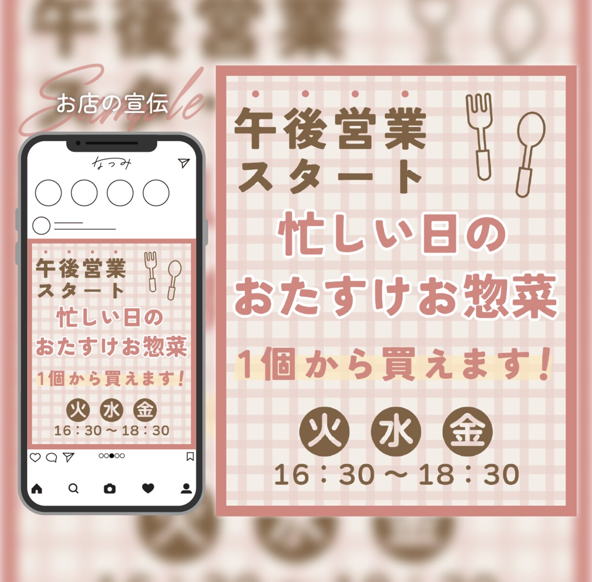 ご希望に応じたSNS用投稿画像を制作します 「こんなものがほしい」を丁寧にカタチにします イメージ5