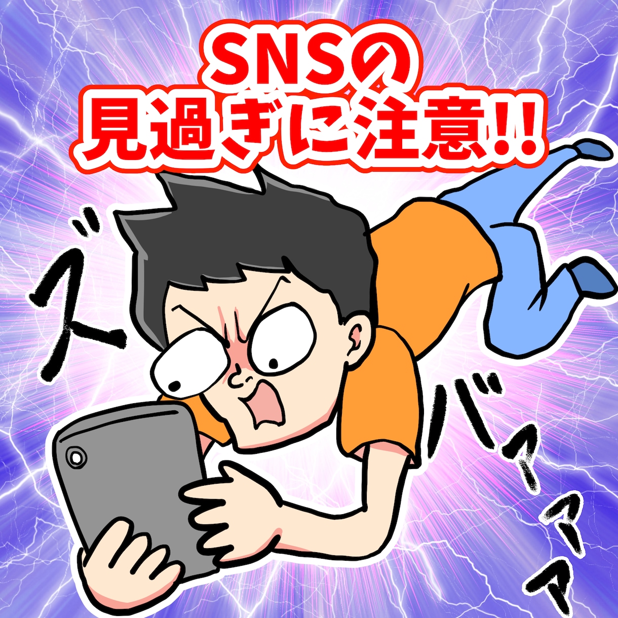 ついつい見ちゃう、ユニークなイラストを描きます 広告・PR・SNSなどに最適！目を引くイラストをお届け！ イメージ6