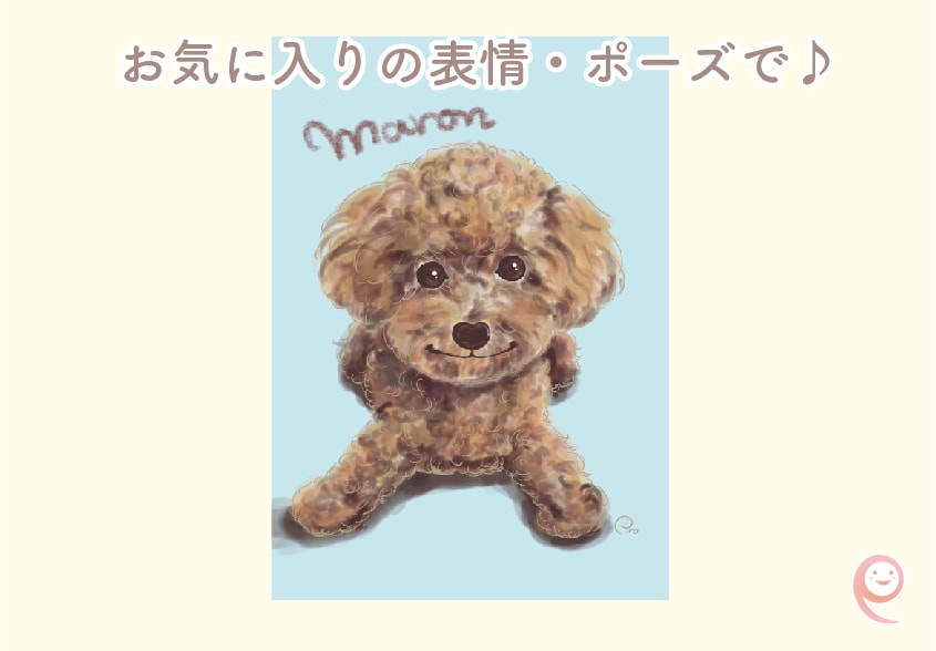 可愛い家族ペットちゃんの似顔絵作成します お写真とは一味違うイラストをお描きします♪ イメージ3