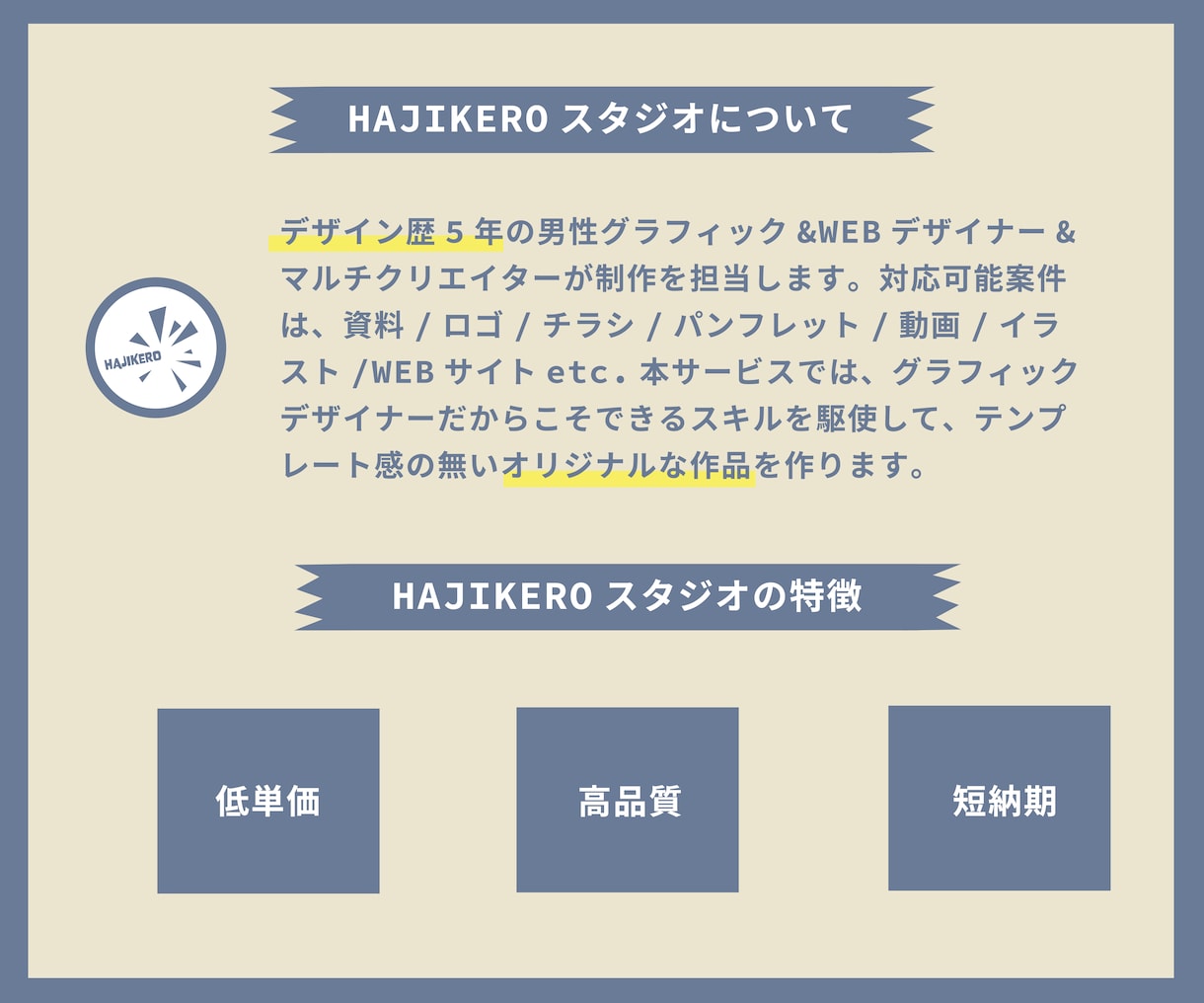 テンプレート感の無いオリジナルのLPを制作します グラフィックデザイナーがお届けするイラストを駆使したLP イメージ2