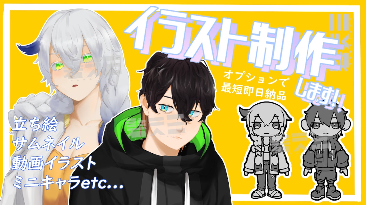 短納期可イラスト描きます 動画やTRPGやゲームなどで使えるイラストを提供！ イメージ1