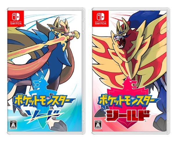 ポケモン剣盾の育成、厳選代行いたします ポケモン剣盾にて理想個体や色違いの厳選、育成を代行します！ イメージ1