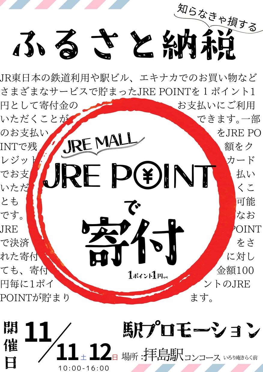 Canva Proでポスターデザインします 誰に、何を、どのように伝えるか。を明確にしてデザインします。 イメージ5