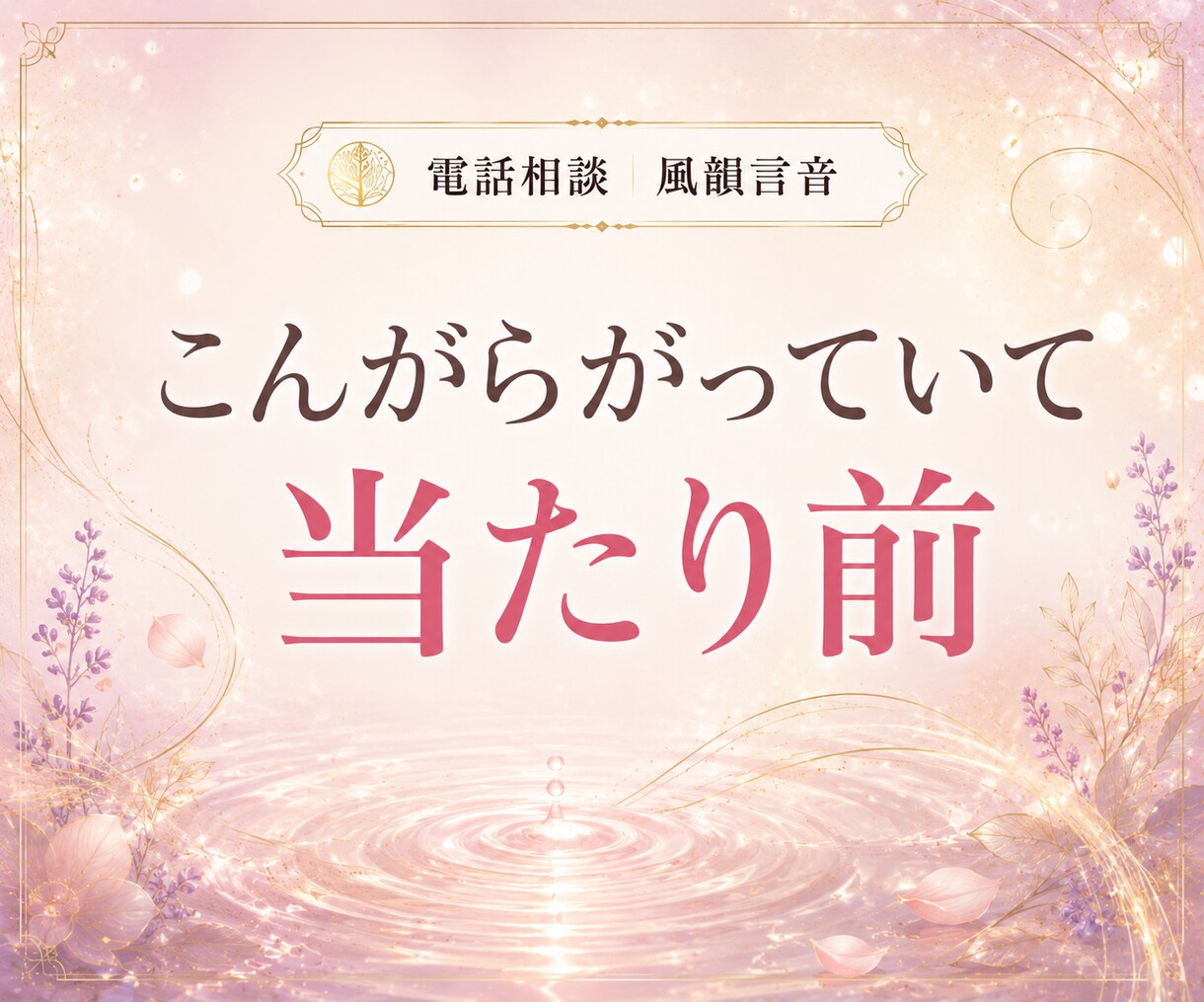大好きだけど大嫌い！その言えない気持ち聞きます 好きだからこそ苦しい、泣きそうになる複雑な気持ちお話し下さい イメージ9