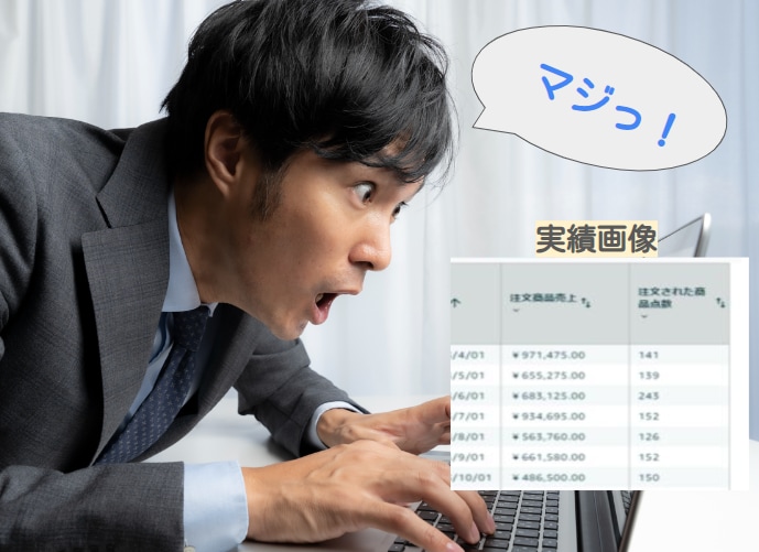 プロエンジニアが本気開発した自動ツール物販教えます 面倒な作業は全てツール任せ！究極のWeb自動物販！！ イメージ4