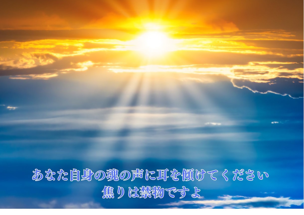 復縁までの最短距離　復活愛の秘密　お伝えします ふたりの縁の解明　「もう離さない」　もう一度二人を繋ぐ方法 イメージ10