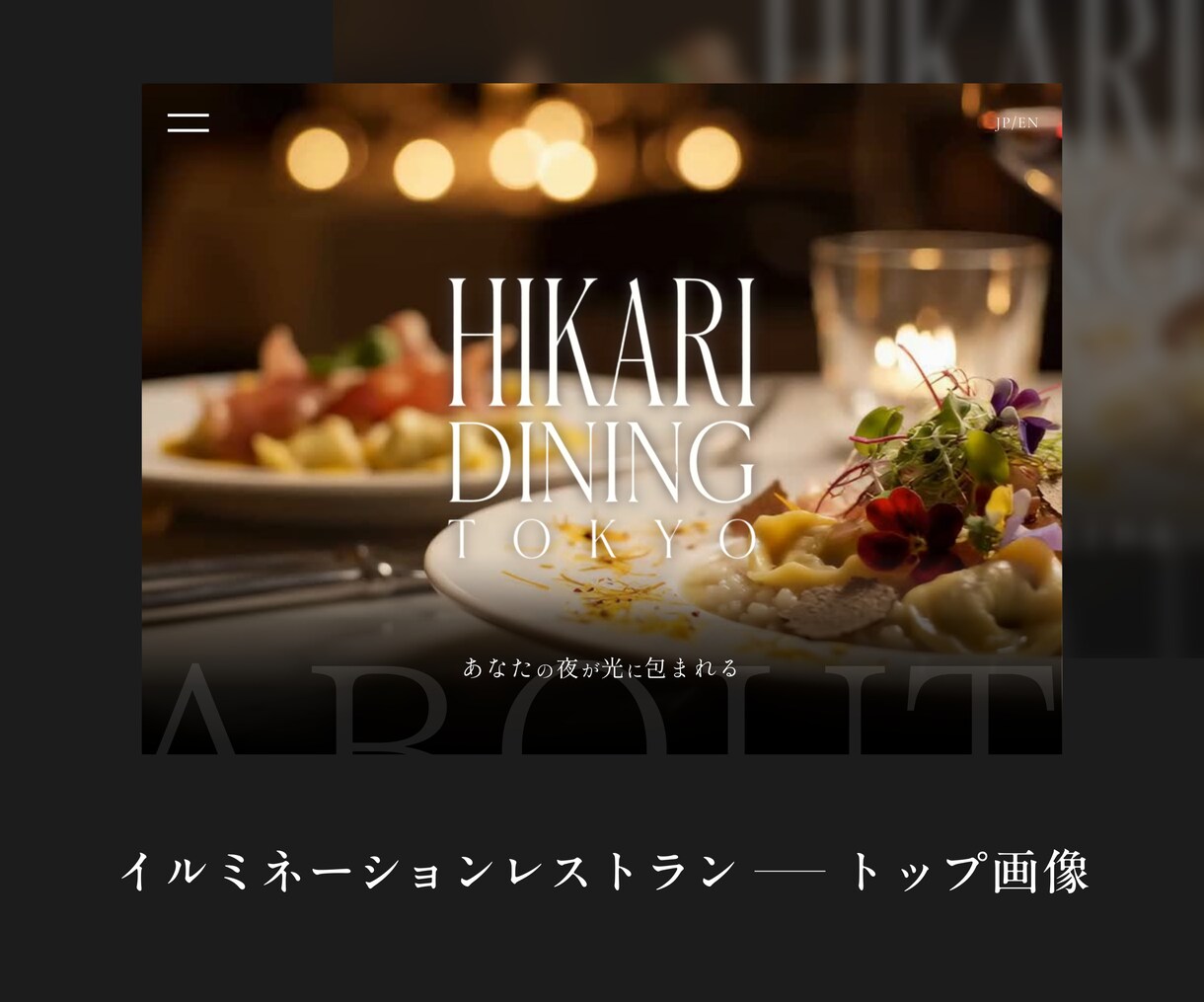 成果と自信を掴むホームページを制作します 【胸を張ってシェアできる】完全オーダーメイドのホームページ イメージ8