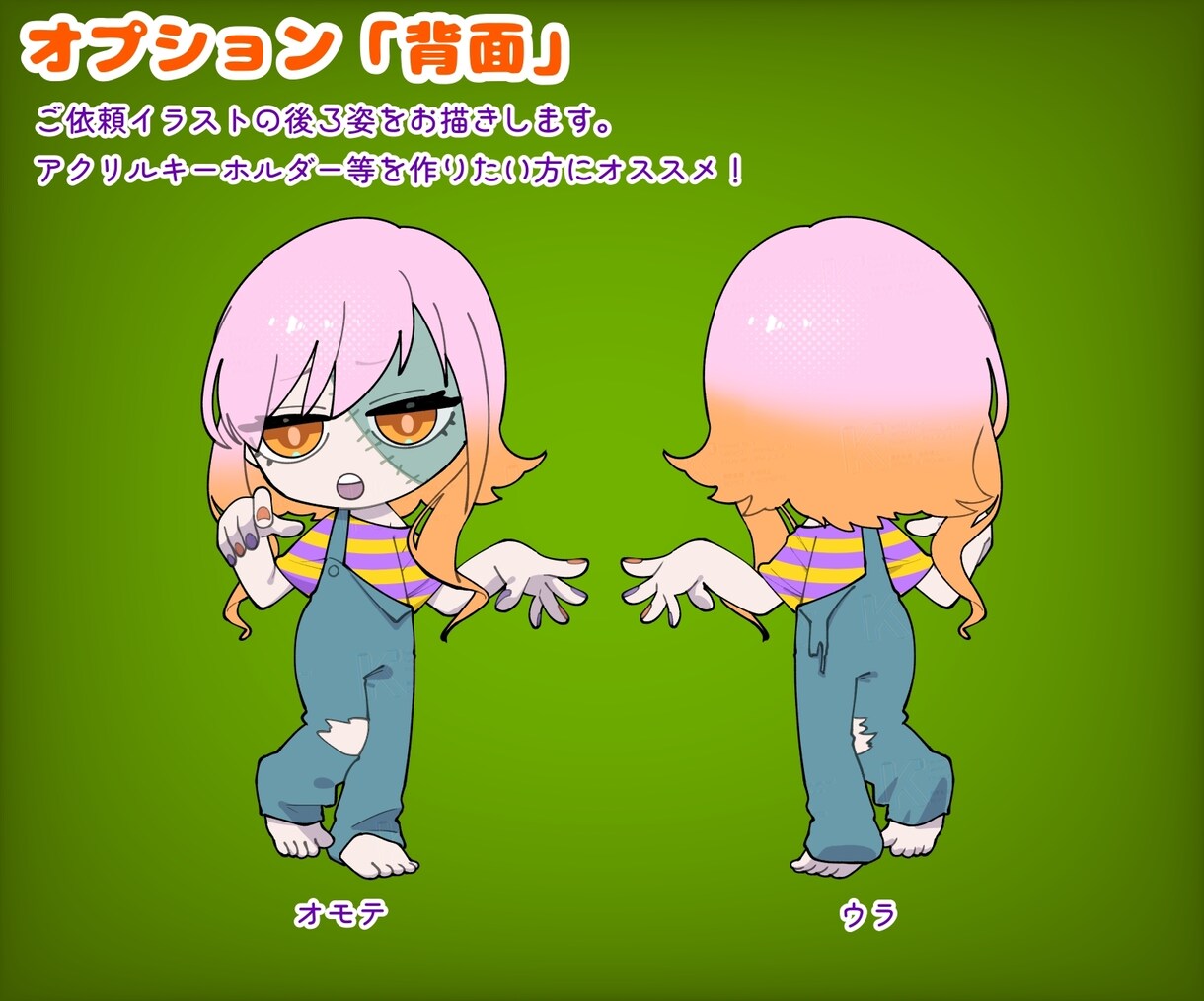 ハロウィンにオススメ！ゾンビの量産イラスト描きます 選べる無料パーツ多数あり！2025/10/10まで値下げ中！ イメージ4