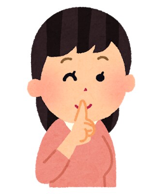 愚痴、悩み、受け止めます 誰にも話せない話で悩むあなたへ イメージ1