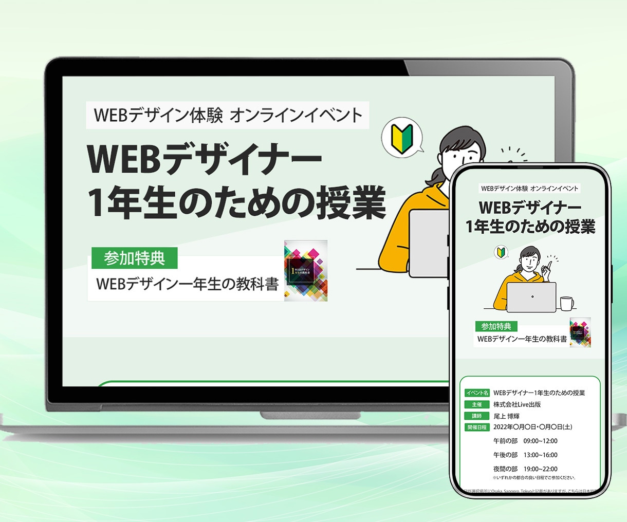 初めての方向け｜魅力的なLPづくりご提案します ライティングからデザインまで対応！すぐに使えるLPが手に入る イメージ6