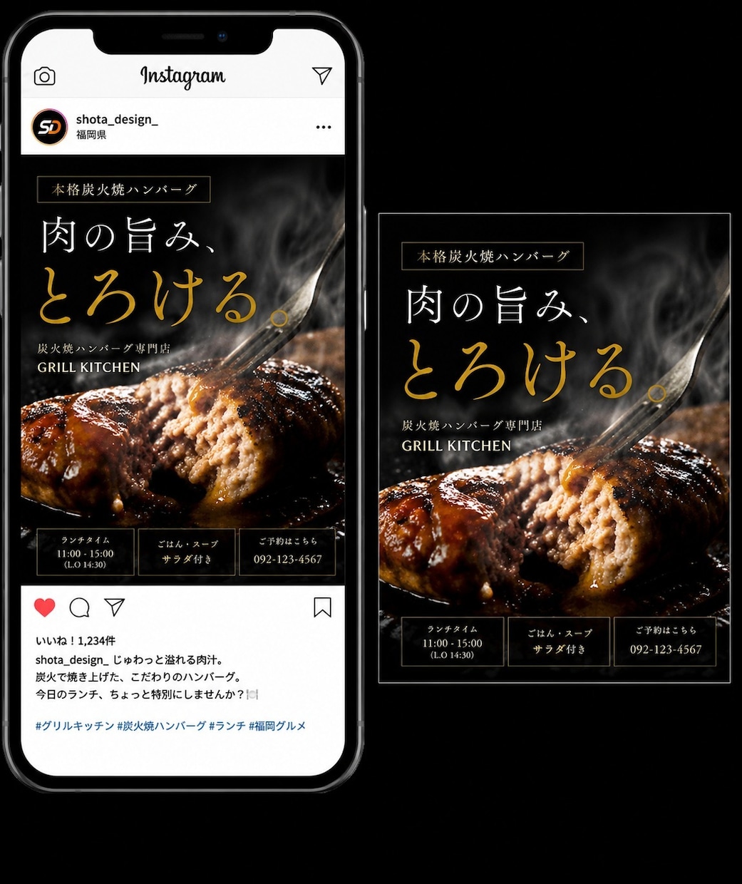 Instagram投稿画像をデザインします 飲食店・アパレル・店舗告知に対応します イメージ3