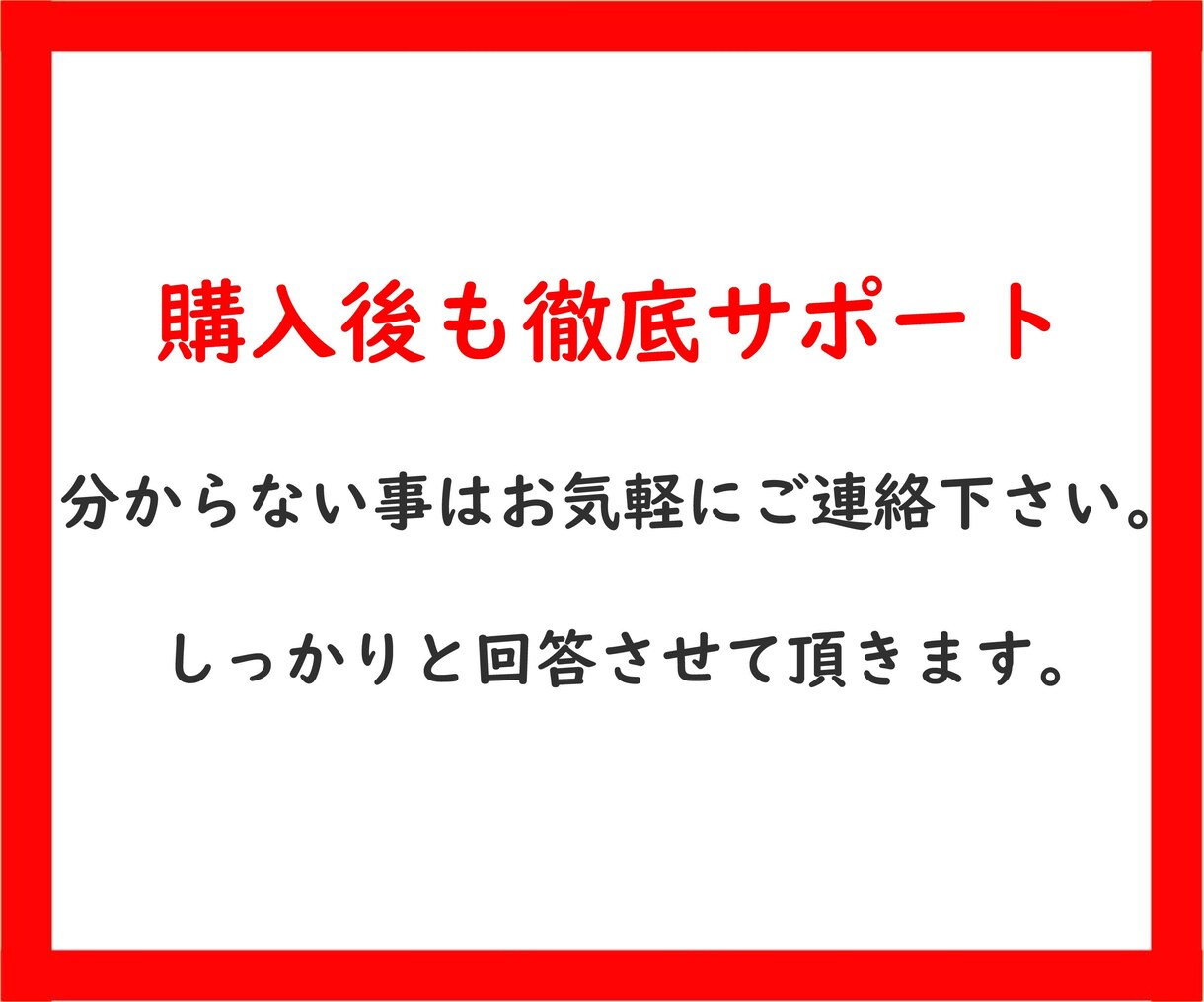 丸パクリでもOK！主婦でも出来る簡単副業教えます 悪用厳禁のマル秘手法！ネットビジネス初心者OKの超入門編！ イメージ8
