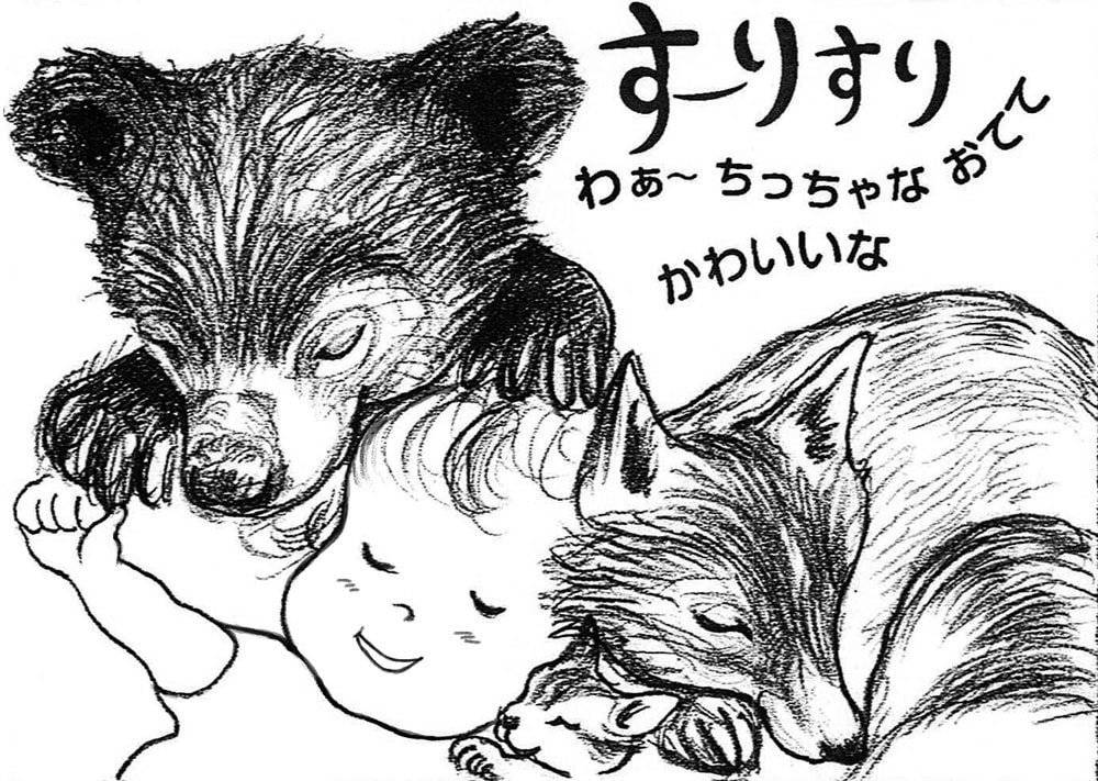 やさしい絵本タッチのモノクロイラスト製作致します 挿絵、教材、新聞など幅広くご活用可能！ イメージ1