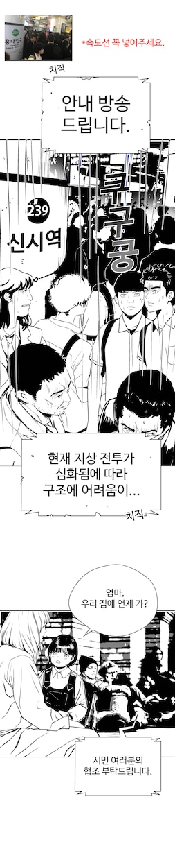 初心者向け）漫画制作ガイド、編集をします NAVER(line)漫画連載経験あり、2021ネーム大賞 イメージ2