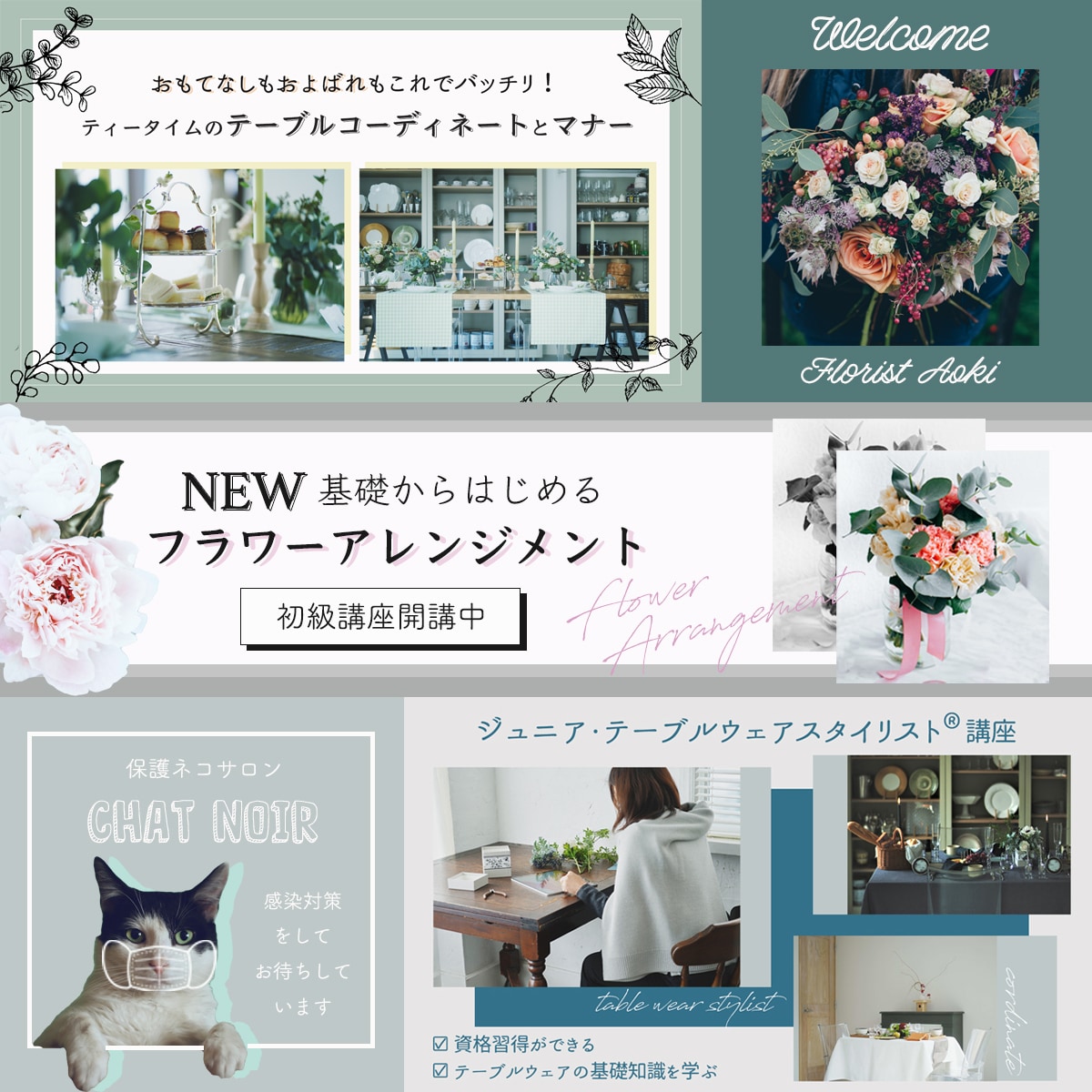 現役WEBデザイナーがバナー・ヘッダー作成します 最短即日納品＊良質なものをより早く イメージ2
