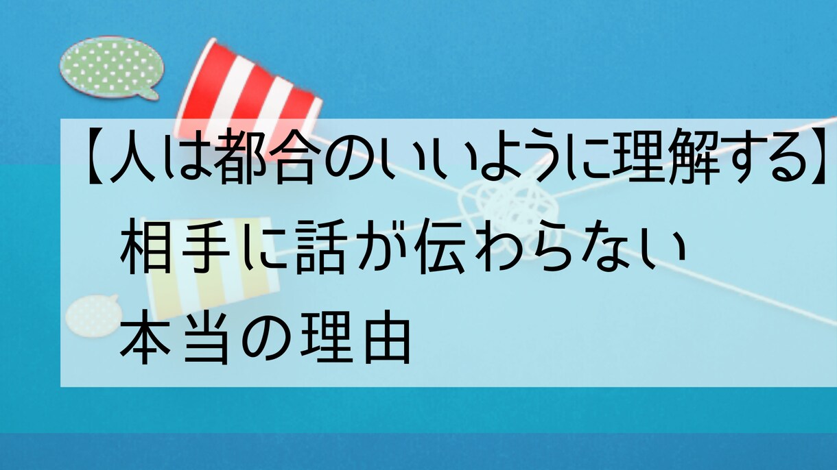 20・30代限定！！仕事のお悩みコーチングします 本当の自分を認め、自分で答えを出せるように導きます イメージ2