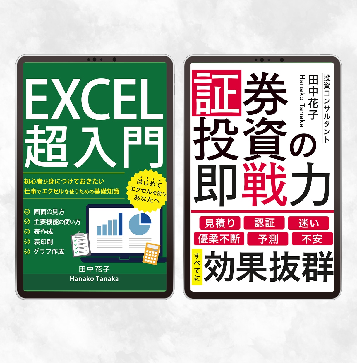 目を惹く！Kindle電子書籍の表紙デザインします クリックを誘う！購買意欲を高めるキンドルカバー イメージ6