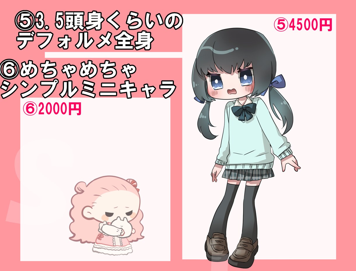 商用OK!可愛いデフォルメイラスト描きます アイコン、立ち絵やサムネ、グッズにもお使いいただけます！ イメージ3