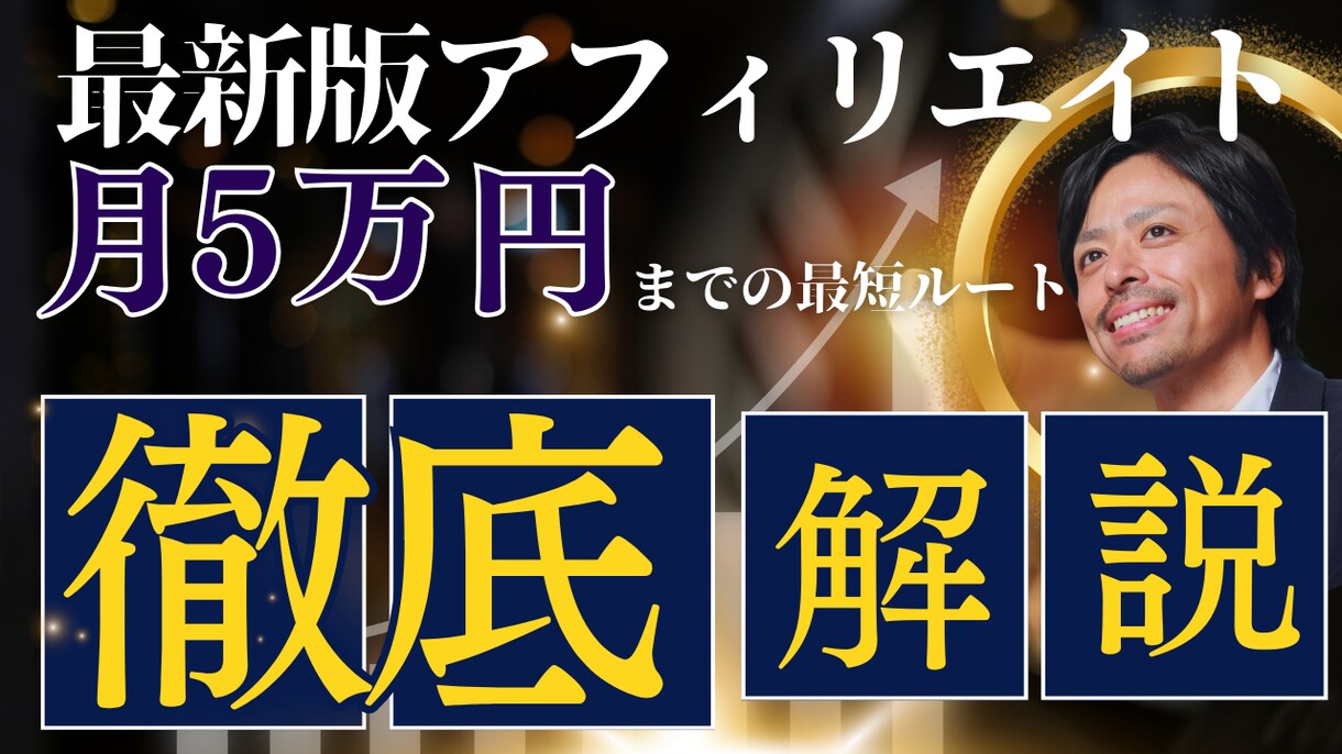 なんでもOK！WEB画像作成します プロチームが高品質なWEB画像提供します。 イメージ8