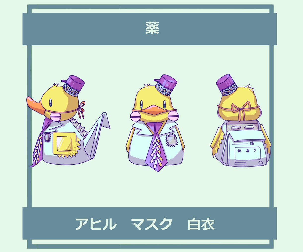 あらゆるモノをキャラクター化します 都道府県から専門機器まで！モチーフひとつから制作可能！ イメージ4