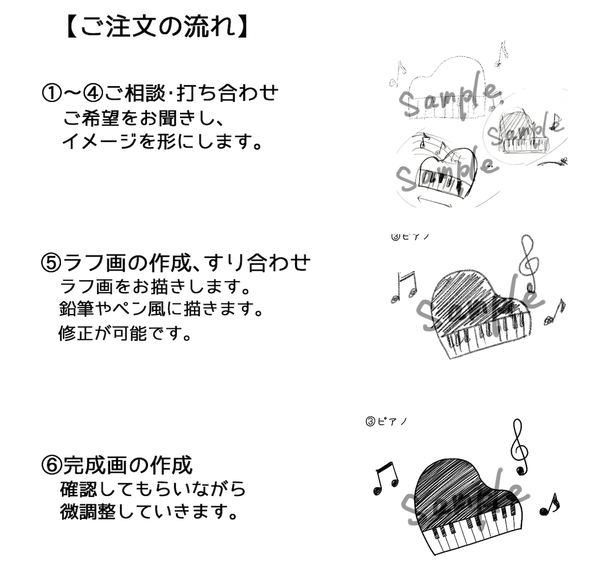 線画の優しいイラストをセットでお描きします シンプルで伝わりやすいイラストをお探しの方　宣伝や挿絵に イメージ4