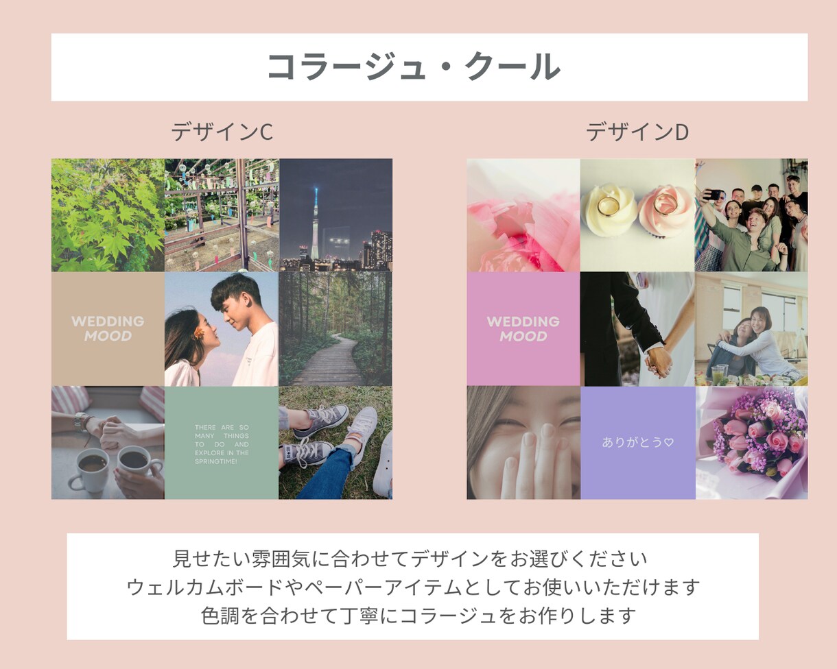 伝えたい言葉とお写真でコラージュを作成します 正方形のスタイリッシュなコラージュ・クール イメージ4
